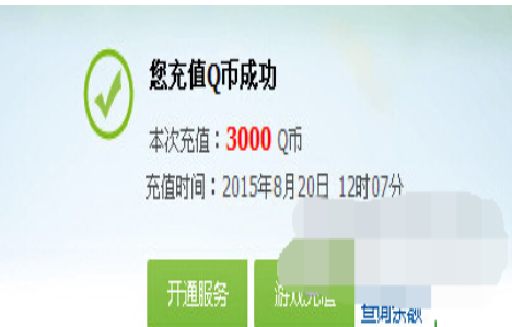 刷svlp软件永久免费(免费刷svip永久教程是真的吗)