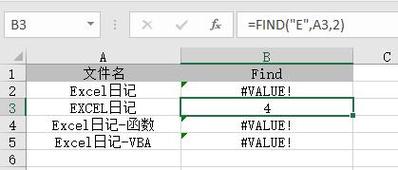 find函数的使用方法及实例(find函数详解)