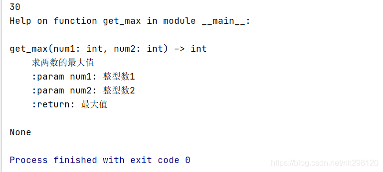 python求函数最值的方法(python 求函数)