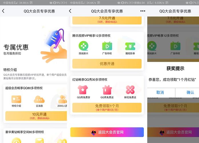 刷svlp软件永久免费(免费刷svip永久教程是真的吗)