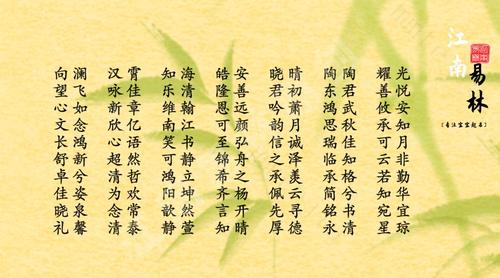 婴儿免费取名网站(免费为婴儿取名)