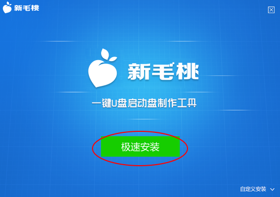 什么启动盘制作软件好(什么启动盘制作软件好用一点)