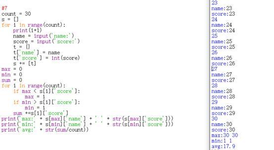 python求函数最值的方法(python 求函数)