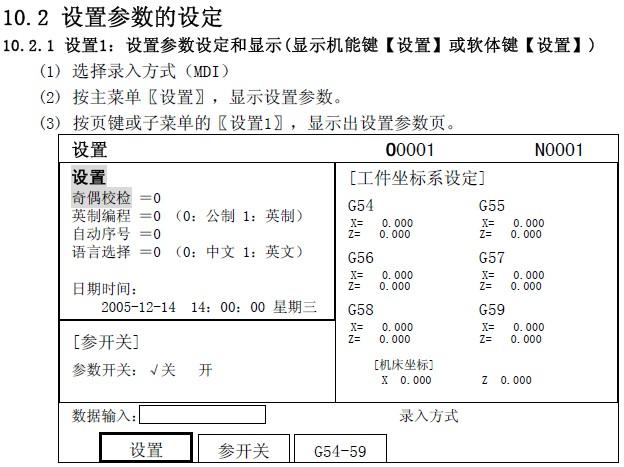 凯恩帝用什么软件编程(凯恩帝编程实例)