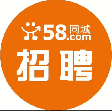 58同城最新招聘(平顶山58同城最新招聘)