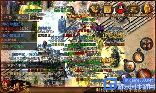 传奇pk挂排行第一(免费传奇pk挂哪个好)