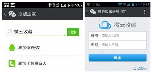 在线登录qq聊天(手机版qq聊天记录恢复) 在线登录qq聊天(手机版qq聊天记录恢复)