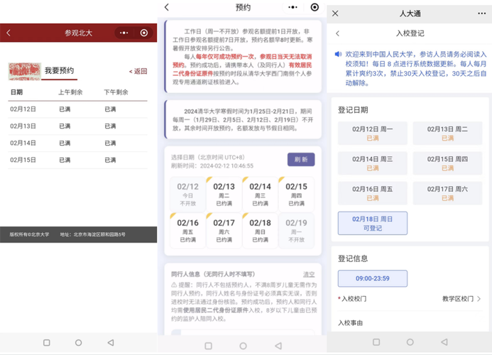 北大软件配置管理管理工具报价(北大软件技术学院)