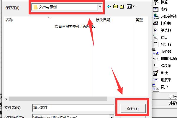 如何查看一个软件是用什么编写的(如何知道一个软件是用什么语言开发的)