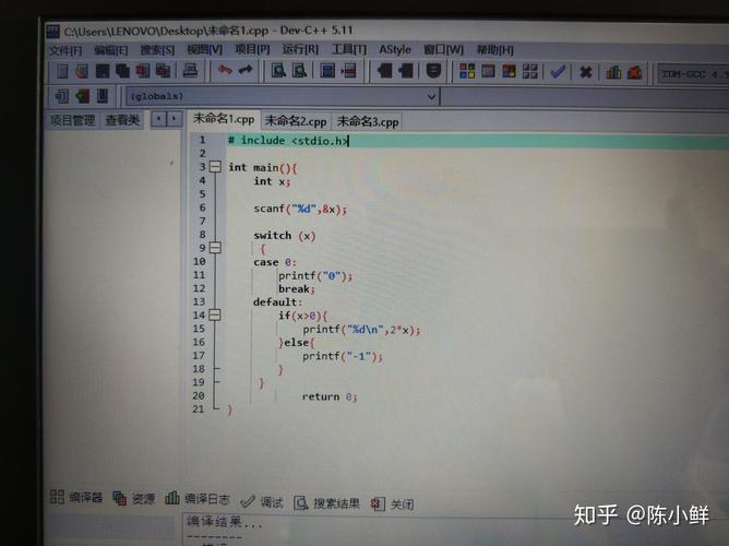 c语言switch什么意思(c语言中 switch)