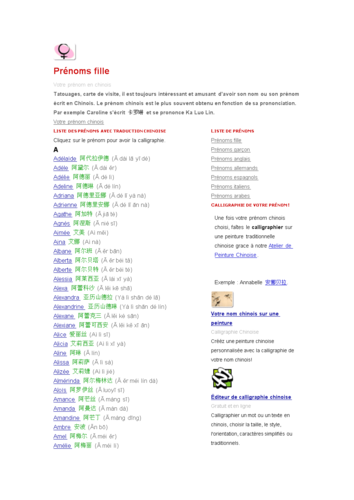 feri是什么意思(firi是什么意思)