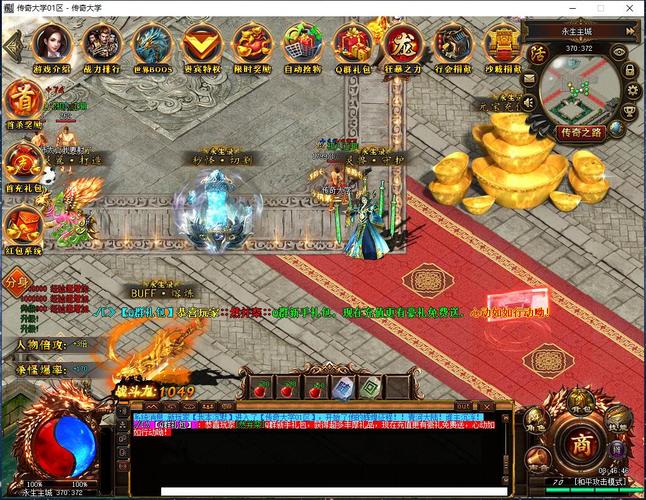 元宝回收提米传奇手机版(传奇打金自带提现版本)