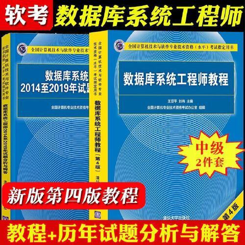 数据库工程师需要掌握哪些技术(数据库工程师有前途吗)