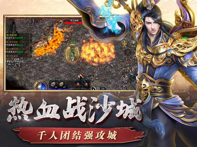 1.85复古合击传奇手游(复古合击传奇下载)