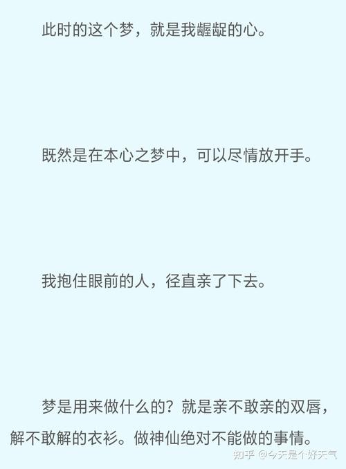 桃花债宋珧幻梦桃花林(新部落守卫战无法登录) 桃花债宋珧幻梦桃花林(新部落守卫战无法登录)