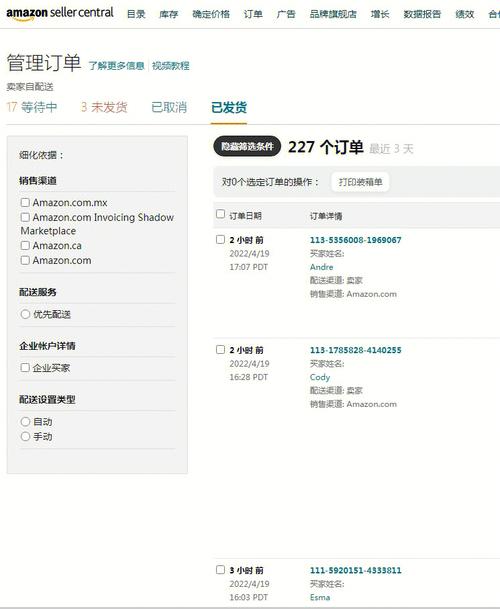 亚马逊应用商店(亚马逊应用商店进不去)