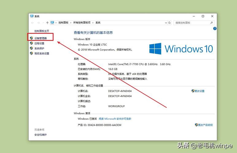 电脑上网驱动怎么安装(电脑上网驱动怎么安装到桌面)