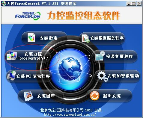 力控组态软件开发(力控组态软件开发试用注册码)