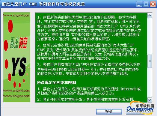 cms是什么意思网络用语(cms是干什么的)