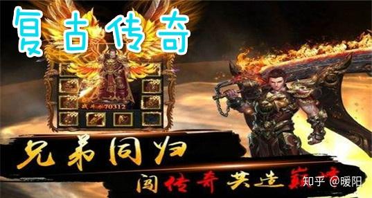 1.85复古合击传奇手游(复古合击传奇下载)