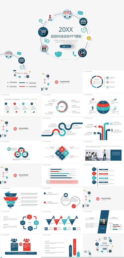 ppt模板哪个网站最好(ppt模板的网站哪个好)