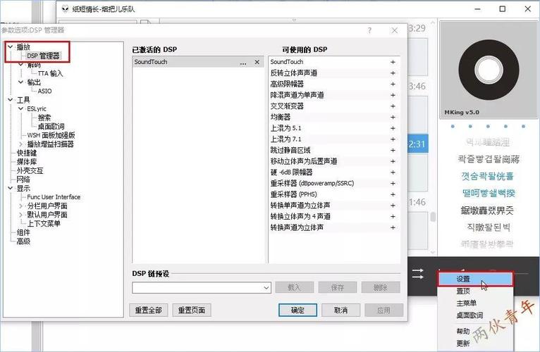 foobar2000怎么用(foobar2000使用教程 pdf)