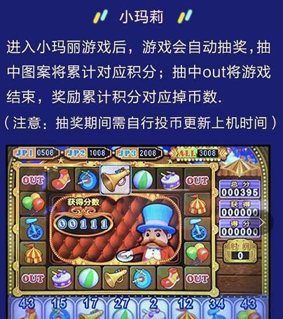 电玩城超级马戏团全盘奖(电玩城马戏团推币机技巧)