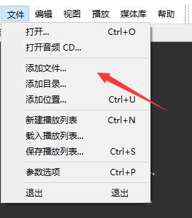 foobar2000怎么用(foobar2000使用教程 pdf)