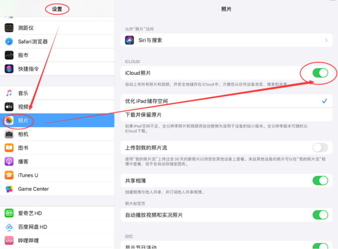 平板手机系统软件可删除对照列表(平板原有的软件怎么删除)