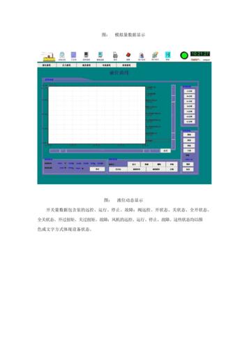 力控组态软件开发(力控组态软件开发试用注册码)