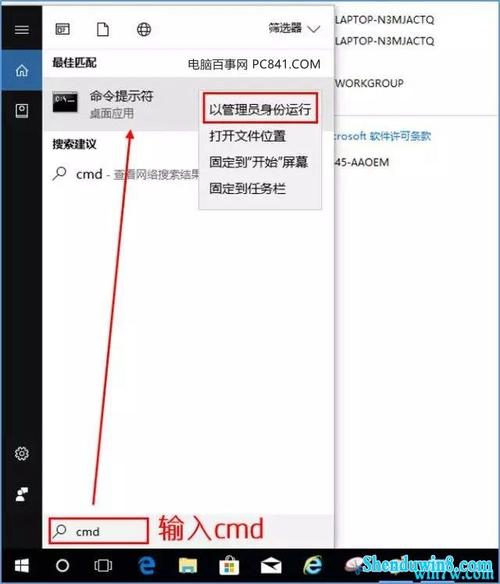 win7密钥激活方法(win7系统密钥激活)