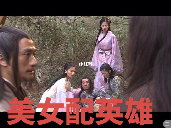 天龙八部游戏阿朱在哪里(天龙八部阿朱任务在哪接)