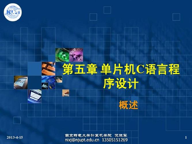 c语言程序设计下载哪个软件(c语言程序设计电脑软件)