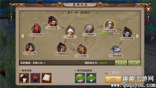 天龙八部游戏阿朱在哪里(天龙八部阿朱任务在哪接)