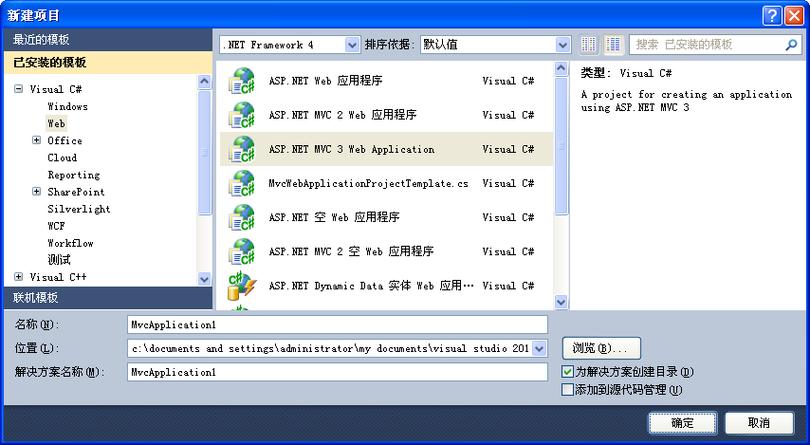asp用什么开发(asp用什么开发环境 阿里云)