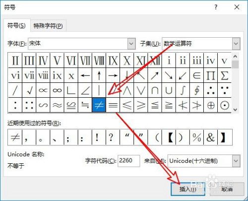 大于等于符号怎么打(大于等于符号怎么打不出来)