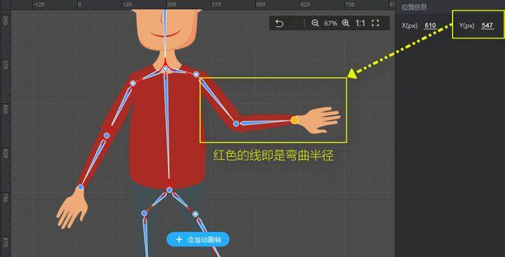什么软件可以扫描骨骼(扫骨骼的软件)
