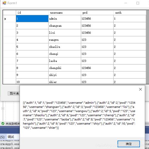 jsonobject怎么取值(jsonobject获取值)