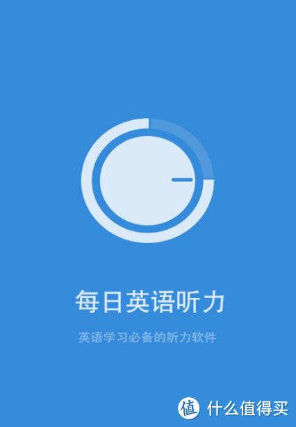 什么英语软件最适合没有基础教程(什么英语软件最适合没有基础教程的)