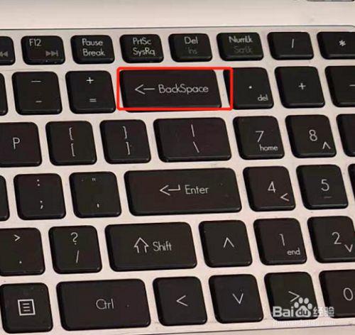 backspace键又叫什么键(backspace键使用方法)