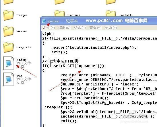 php用什么打开文件(php打开文件的五种方式)