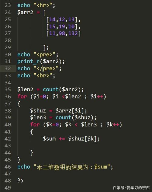 php数组函数有哪些(php数组的类型有哪些)