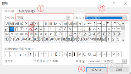 大于等于符号怎么打(大于等于符号怎么打不出来)