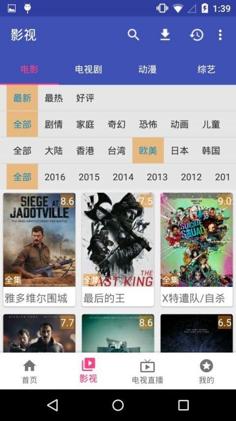 在线电影软件(看电影哪个软件好)