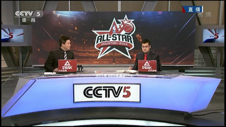 CCTV5+体育频道(cctv5体育频道在线)