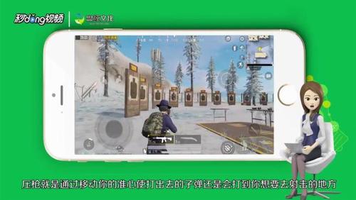 和平精英几岁玩容易(电脑玩和平精英有优势吗)