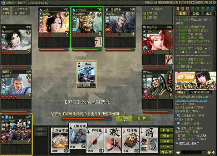 英雄杀商鞅带什么印记(英雄杀商鞅带什么印子)