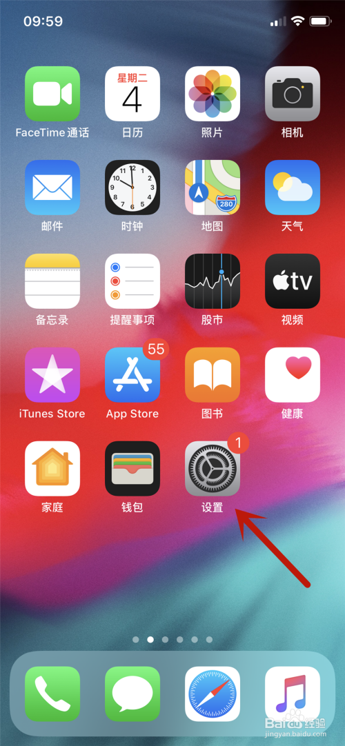 iphone软件不能相互切换(苹果手机不能切换app)