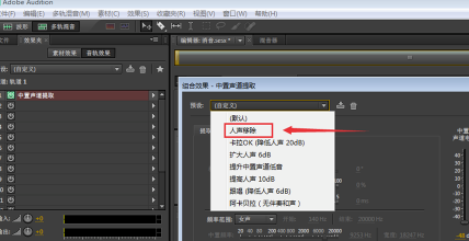 adobeaudition30教程(adobeaudition(au))