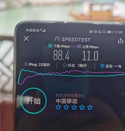 5g网速测试在线(5g网速测试在线 移动)
